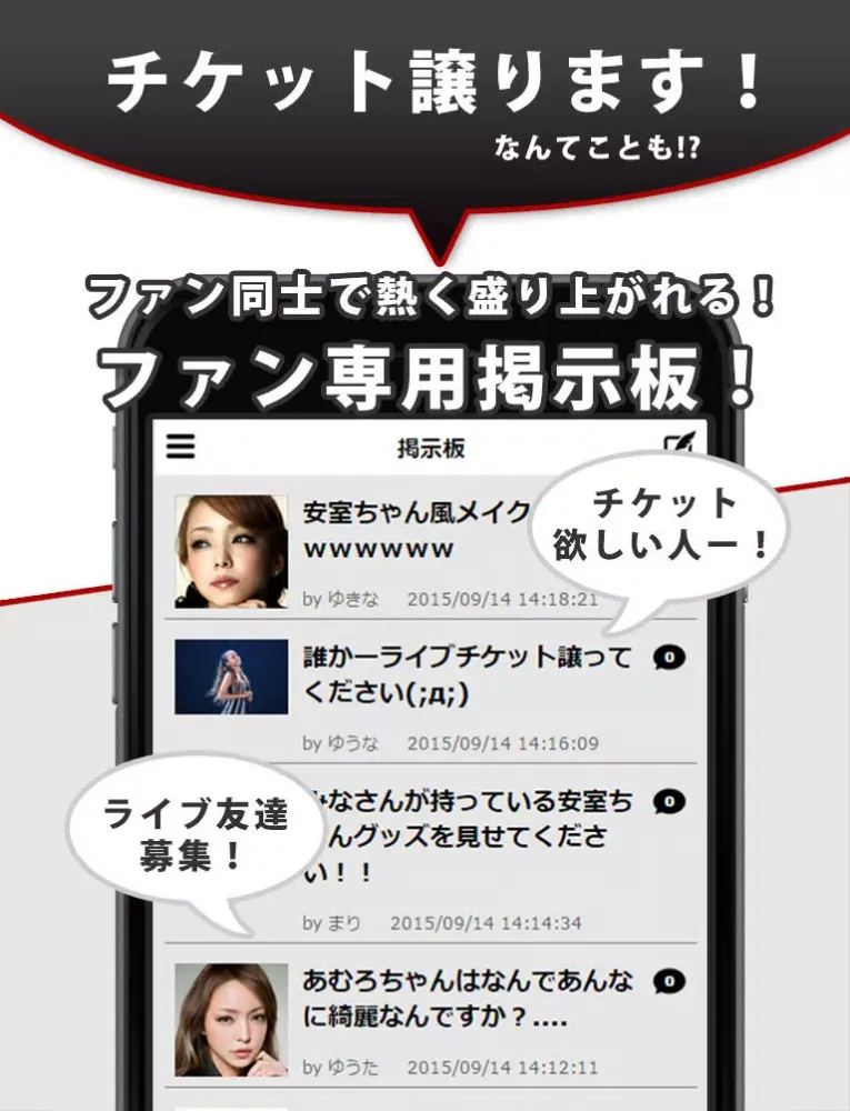 J-POP News for 安室奈美恵 無料で使えるニュースアプリ iPad  سکرین شاٹس