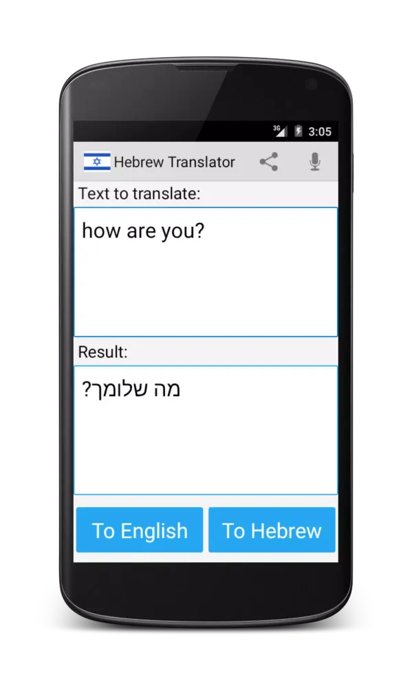 Hebrew English Translator Screenshots