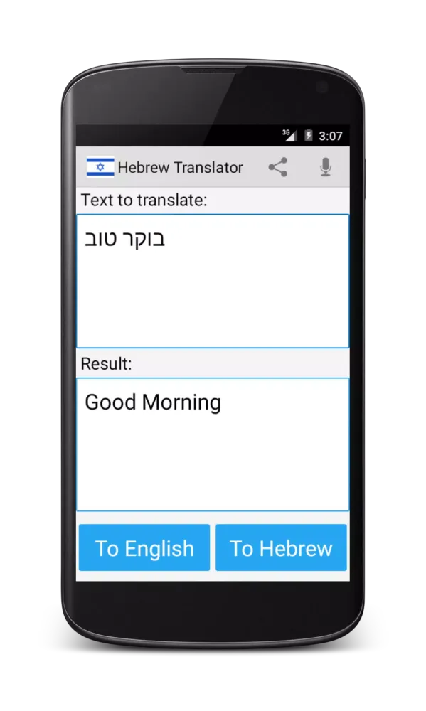 Hebrew English Translator Screenshots