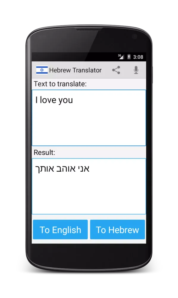 Hebrew English Translator Screenshots