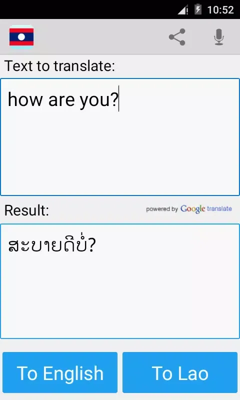 Lao English Translator Screenshots