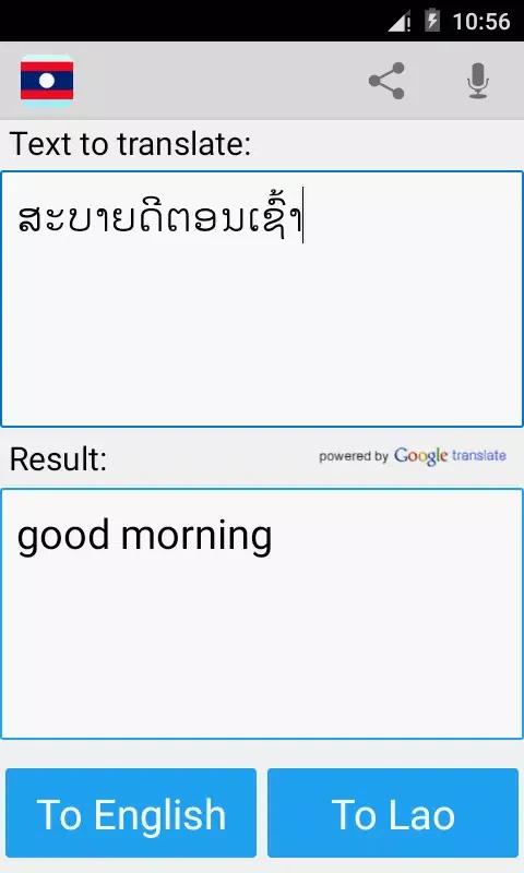 Lao English Translator Screenshots