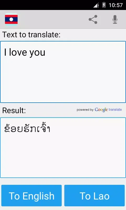 Lao English Translator Screenshots
