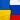 Russian Ukrainian Translator