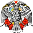 Монеты России и СССР
