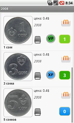Tangkapan layar Монеты стран бывшего СССР