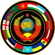 Монеты стран бывшего СССР
