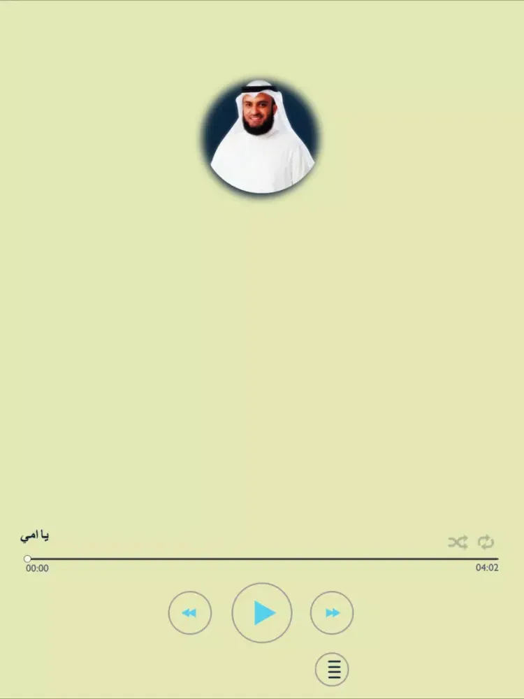 ภาพหน้าจอของ طيور الجنة) أناشيد إسلامية للأطفال) iPad 