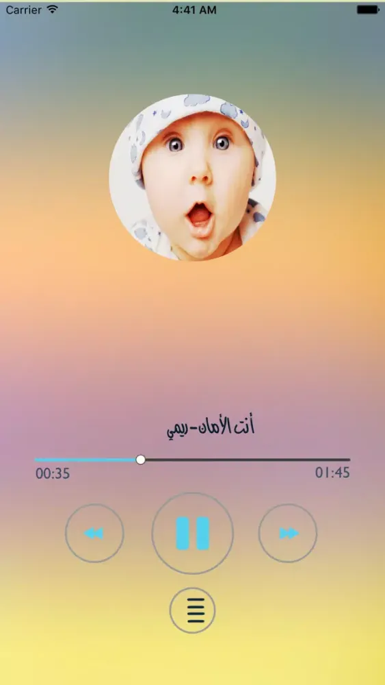 ภาพหน้าจอของ اناشيد للاطفال بدون انترنت