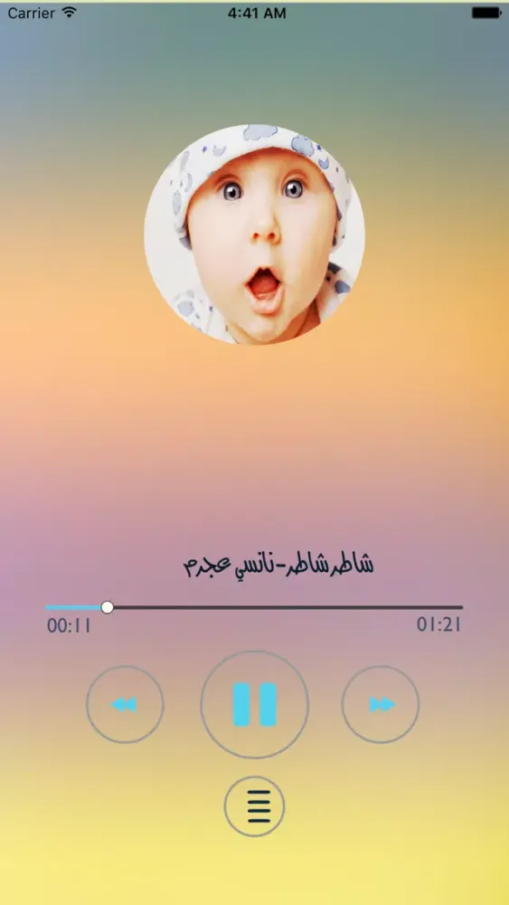 ภาพหน้าจอของ اناشيد للاطفال بدون انترنت