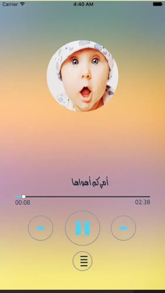 ภาพหน้าจอของ اناشيد للاطفال بدون انترنت
