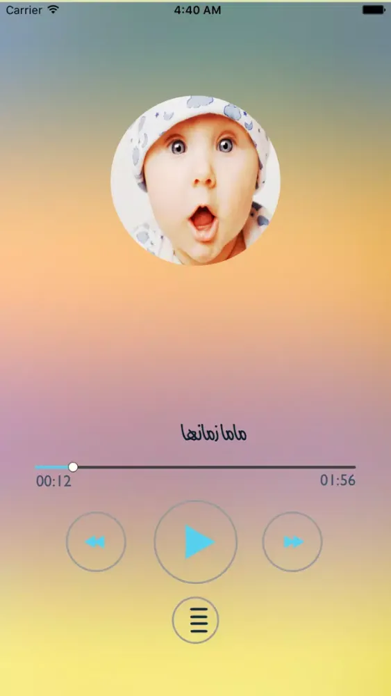 ภาพหน้าจอของ اناشيد للاطفال بدون انترنت