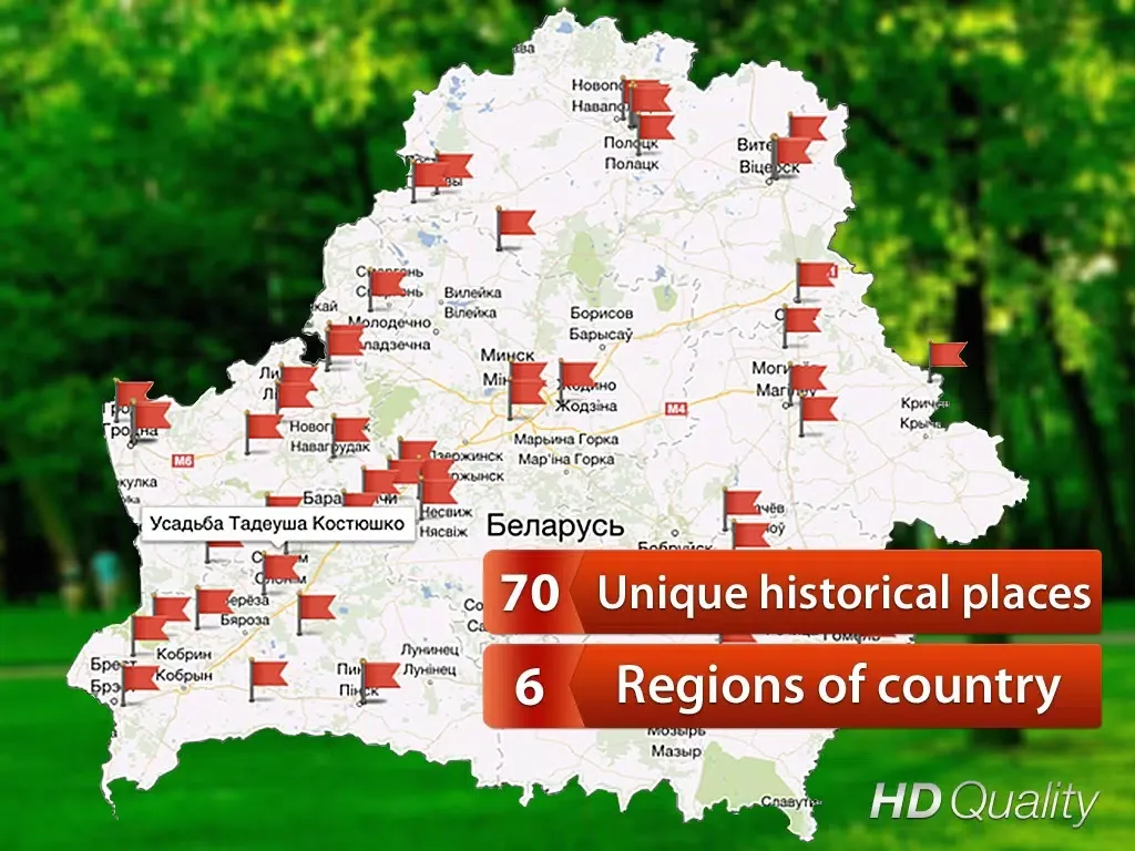تصاویر Belarus Land HD: Unique photos and 360º panoramas of the greates places of Belarus. iPad 