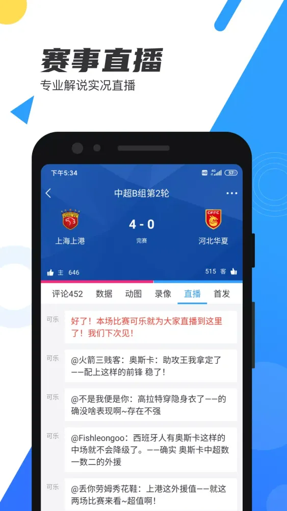تصاویر 直播吧