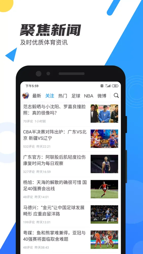 تصاویر 直播吧