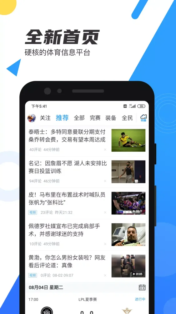 تصاویر 直播吧