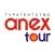 ANEX Tour - Турагентство
