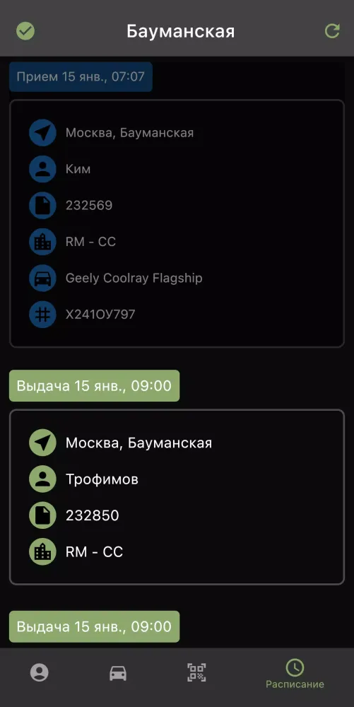 Online Fleet Screenshots