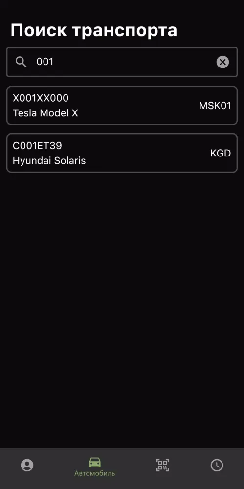 Online Fleet Screenshots