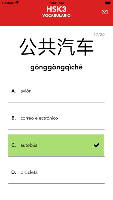 HSK3 Test Vocabulario Screenshots