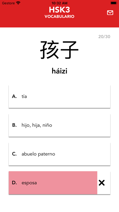HSK3 Test Vocabulario Screenshots
