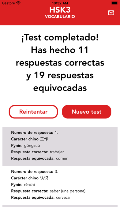 HSK3 Test Vocabulario Screenshots