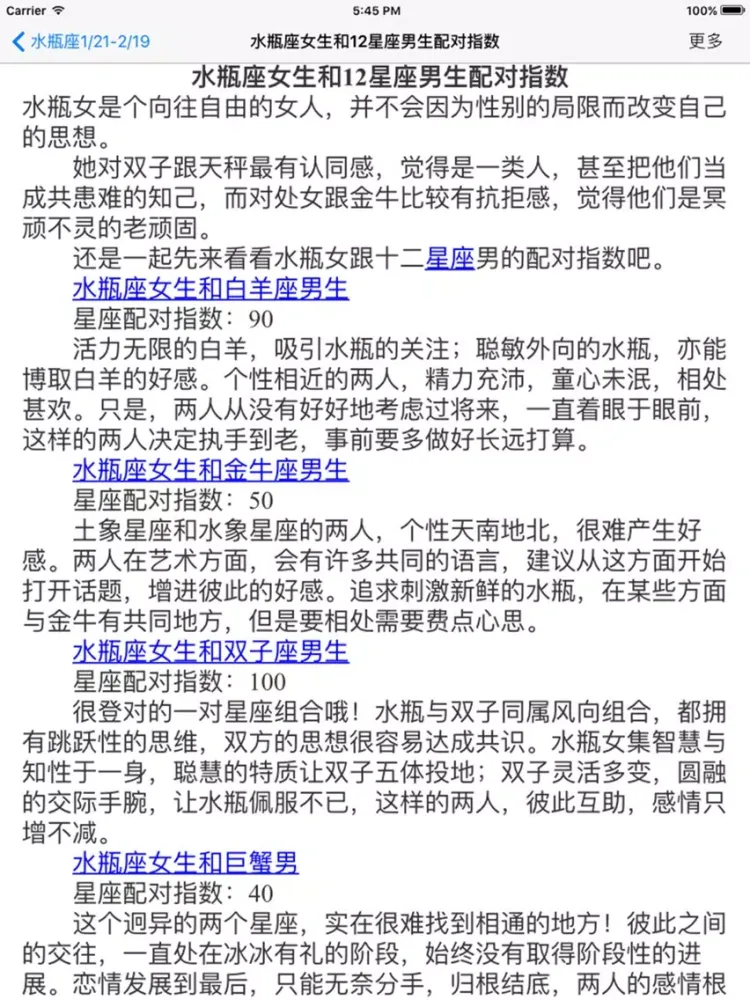 Скриншоты 十二星座解析-运势|配对|性格|幸运数字|爱情观 iPad 