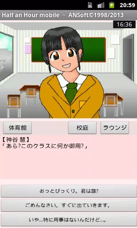 Half an Hour mobile Screenshots