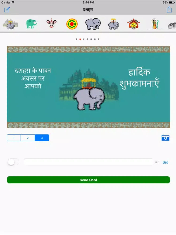 Hindi Greeting Cards iPad 应用截图