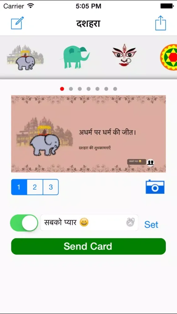 Hindi Greeting Cards应用截图