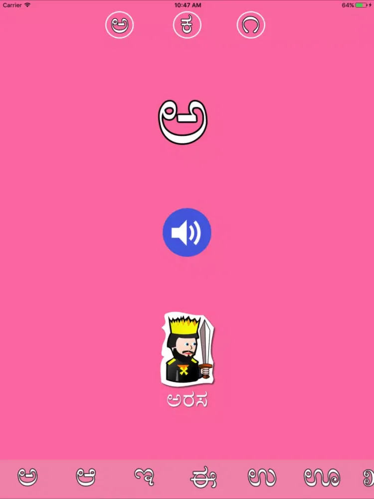 Capturas de pantalla de Kannada Aksharagalu iPad 