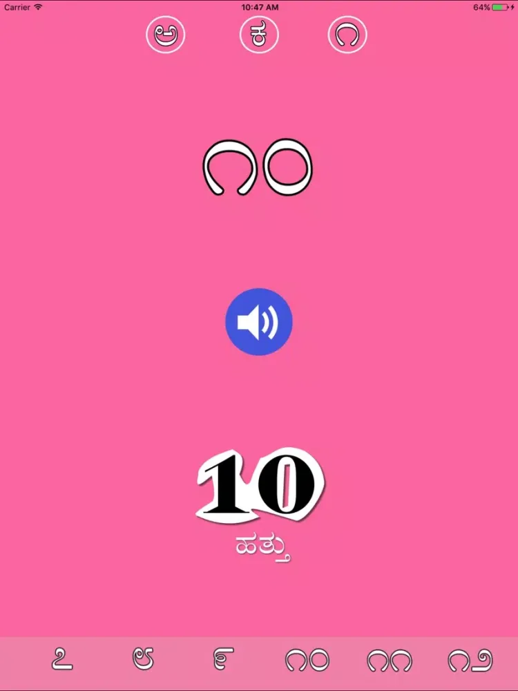 Capturas de pantalla de Kannada Aksharagalu iPad 