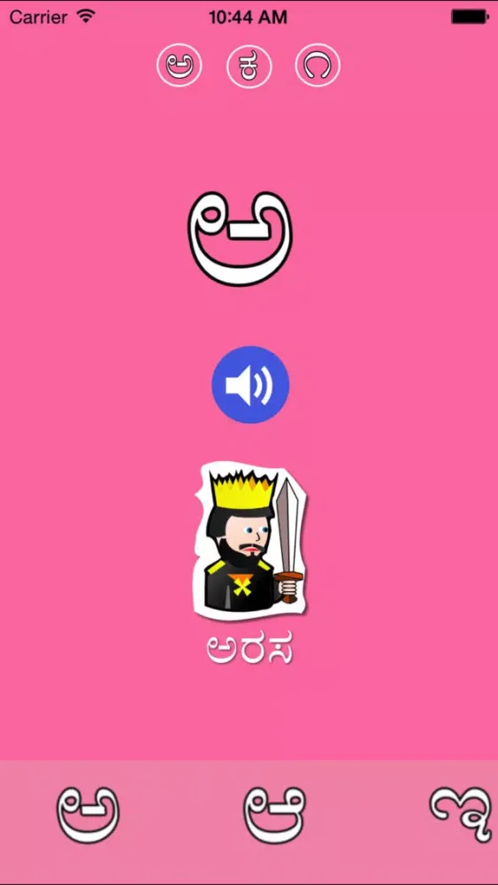 Capturas de pantalla de Kannada Aksharagalu