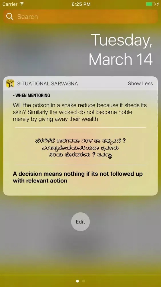 Situational Sarvagna سکرین شاٹس