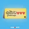 Telugu Greeting Cards