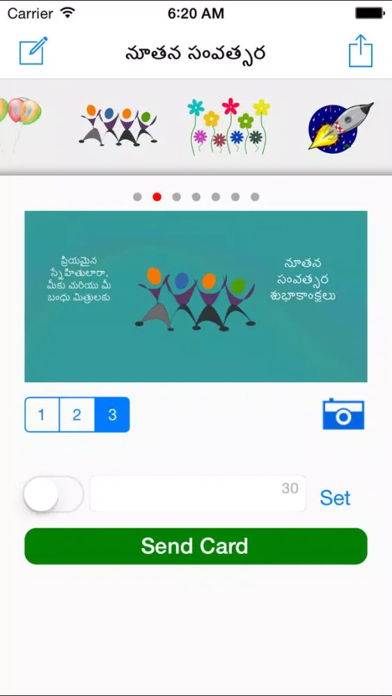 Telugu Greeting Cards应用截图