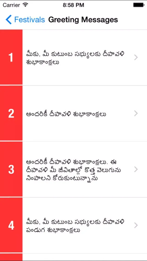 Telugu Greeting Cards应用截图