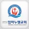 창원임마누엘2015
