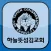 하늘뜻섬김교회