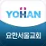 요한서울교회