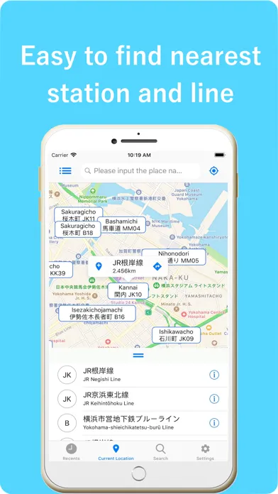 Скриншоты Directions helper for Japan