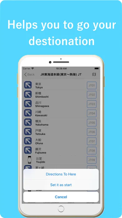 Скриншоты Directions helper for Japan
