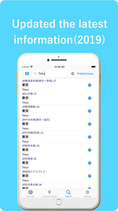 Скриншоты Directions helper for Japan