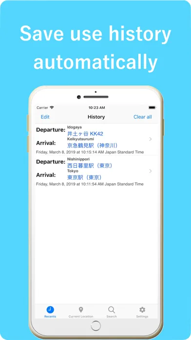 Скриншоты Directions helper for Japan