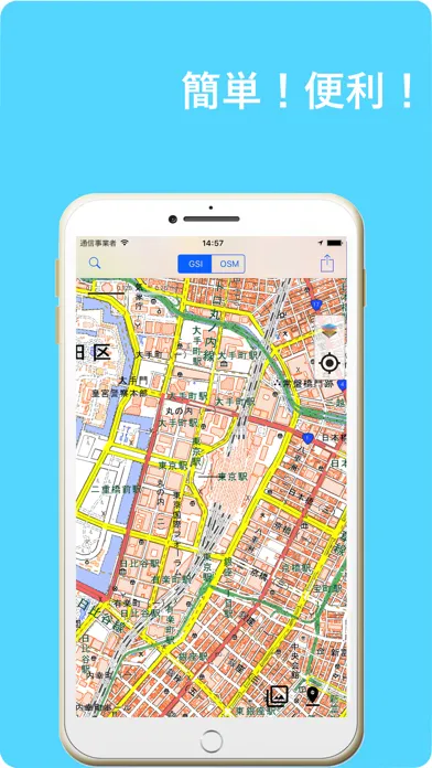 GSI Map++ سکرین شاٹس