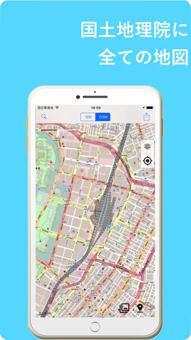 GSI Map++ سکرین شاٹس