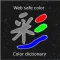 Chinese&Web Safe Color