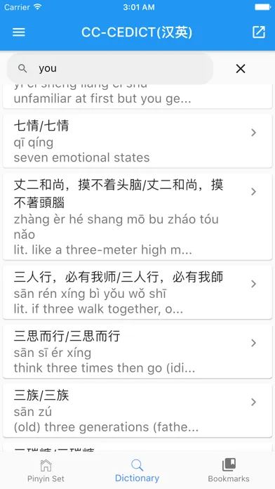 Mandarin Chinese Pinyin Screenshots