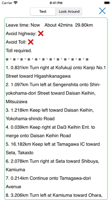 MyRoute+Japan Road Info Screenshots