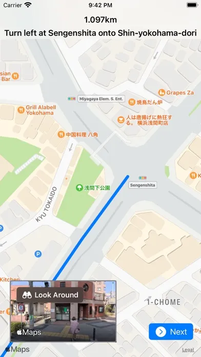 MyRoute+Japan Road Info Screenshots